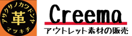 ハンドメイド通販・販売 Creema